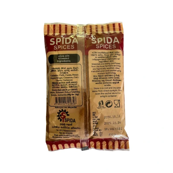 Mas Curry Powder - Image 5