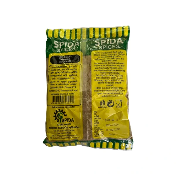 Curry Powder - Image 2